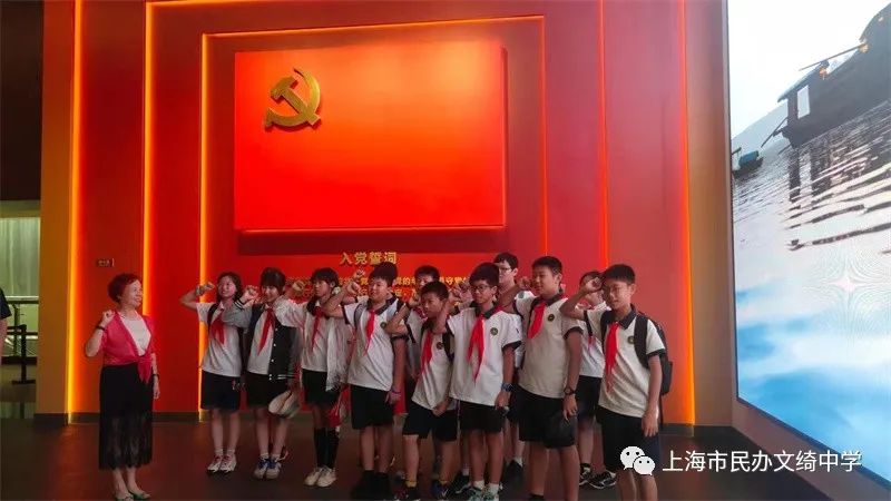 上海市文绮中学原七年级暑期活动报道：缤纷暑假 绮丽人生