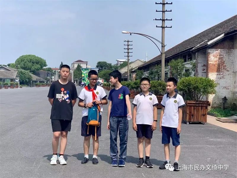 上海市文绮中学原七年级暑期活动报道：缤纷暑假 绮丽人生