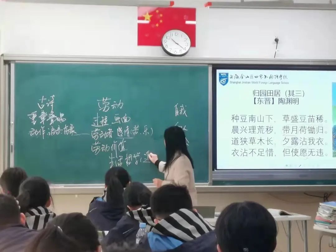 <a href=https://school.net/school/3049.shtml target=_blank class=infotextkey>上海金山区世界外国语学校</a>2022年招聘计划