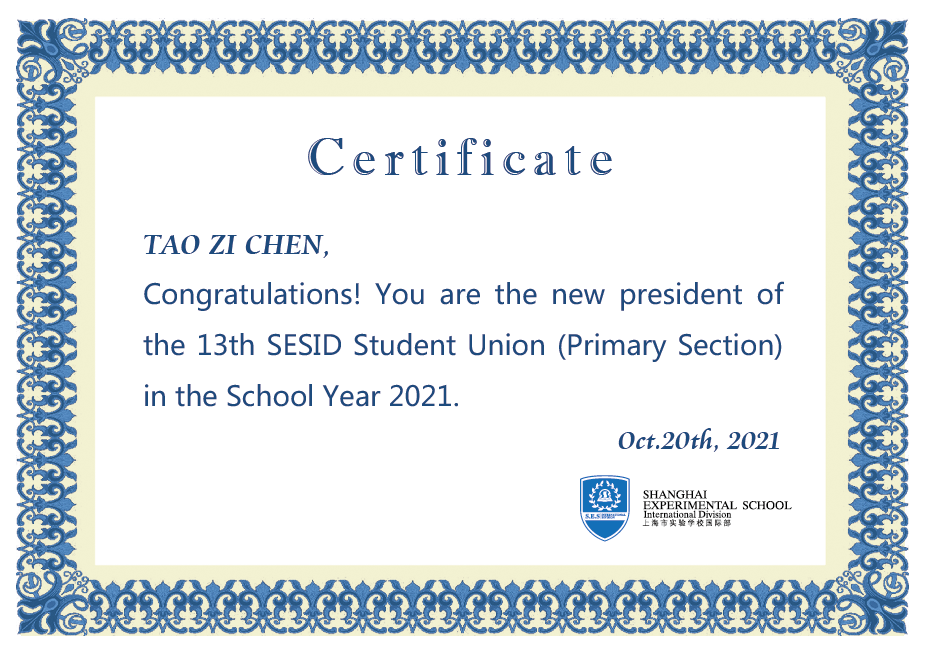 勇担责任，向美而上——记上海实验学校国际部第十三届学生部部长竞选