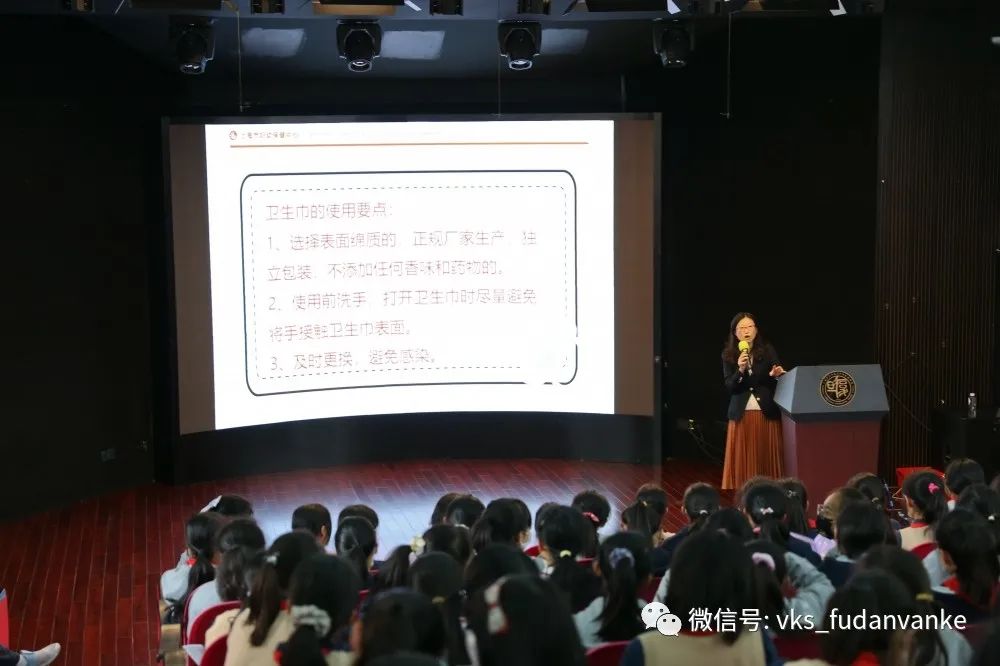 <a href=https://school.net/school/2571.shtml target=_blank class=infotextkey>上海市民办复旦万科实验学校</a>六七年级女生青春期健康教育讲座