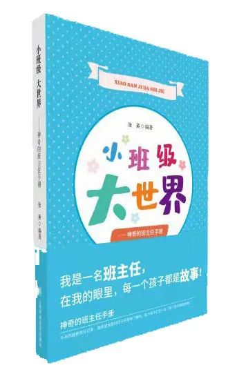 <a href=https://school.net/school/148.shtml target=_blank class=infotextkey>上海市平和双语学校</a>图书馆10月新书推荐