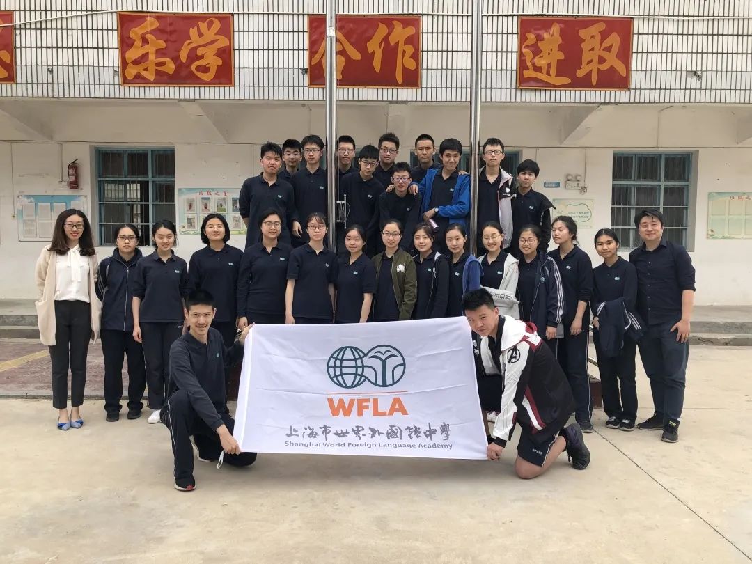 上海世界外国语学校2021届DP学子风采：低调的理想主义实干家