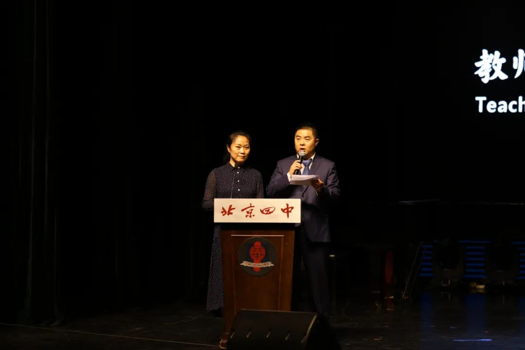 北京第四中学国际校区2021届高三毕业典礼暨成人仪式