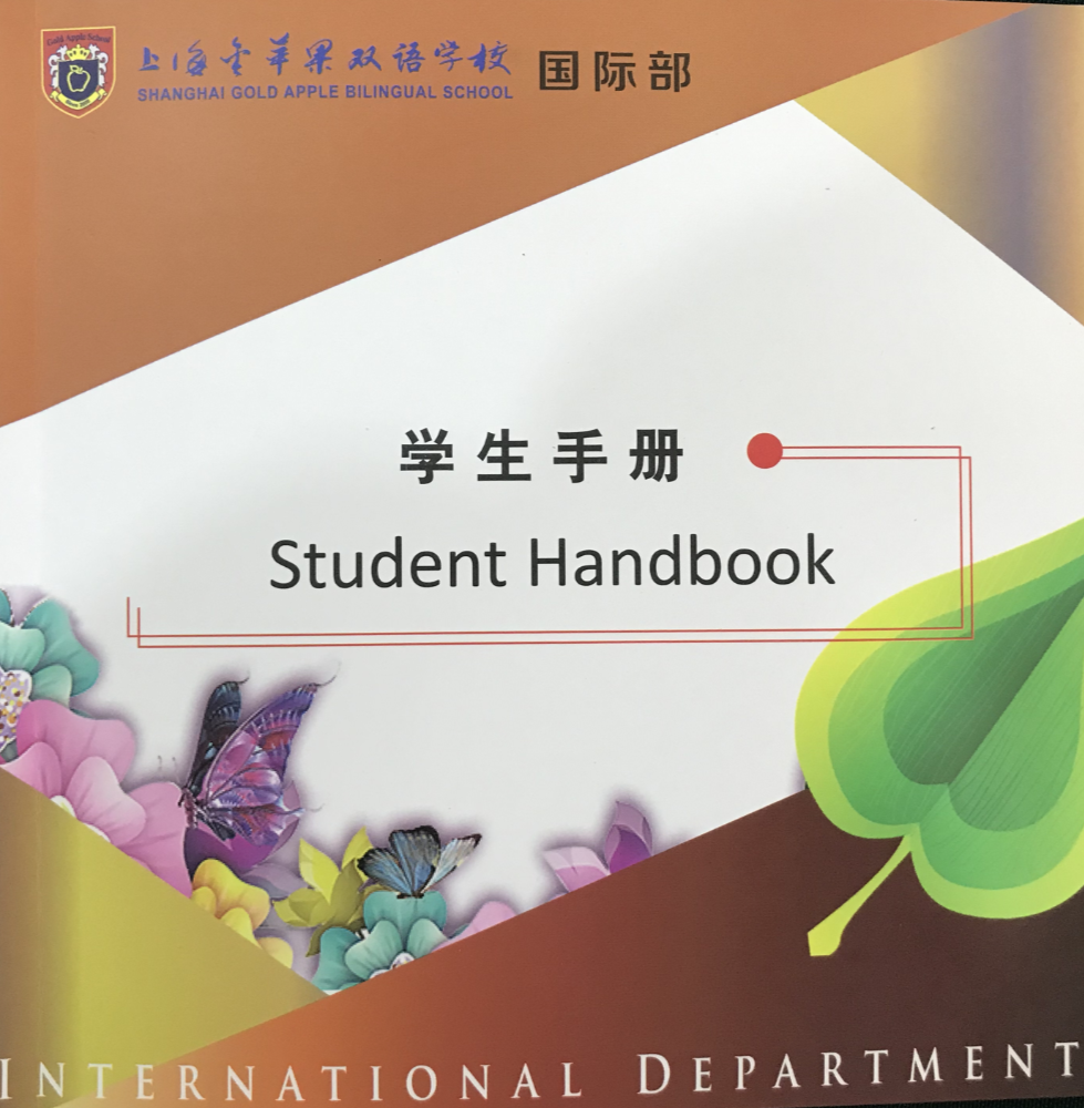 “G5、藤校“的摇篮，双学籍、双通道、双录取，疫情当下最好的选择！|上海金苹果学校国际部欢迎您！