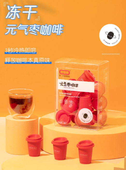 Guangming drink live bacteria yogurt new products on the market, I really  want you to push frozen and dried jujube coffee... | hot smell in a week -  China Food Press